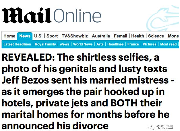 新料:亚马逊总裁发给情人的露骨短信全面曝光!看完脸红！