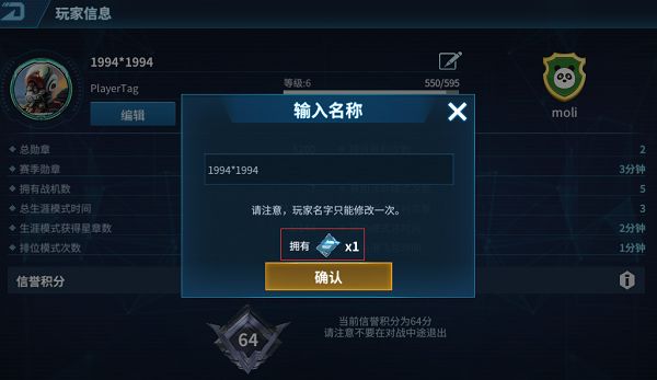 现代空战3D国际服(空战射击手游) Air Combat：Online v6.3.0 安卓版
