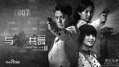 新版《鹿鼎记》将播 韩栋摆脱“酱油帝”身份