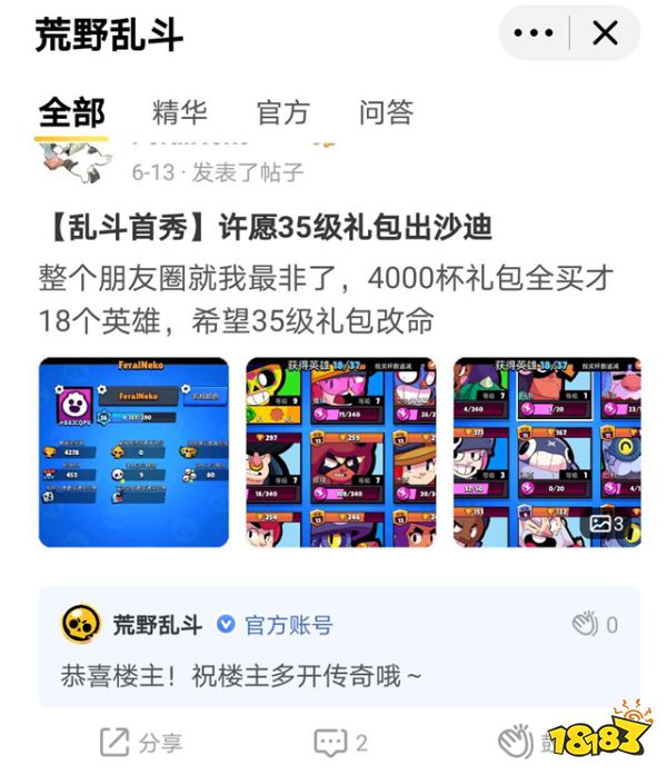 游戏时长换奖励？腾讯新操作备受期待，老玩家多年回忆成无价之宝