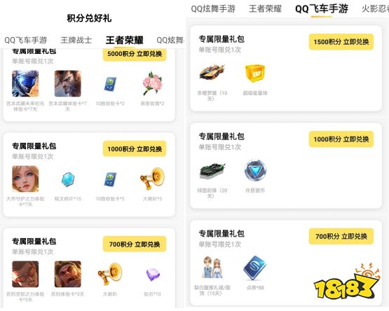 游戏时长换奖励？腾讯新操作备受期待，老玩家多年回忆成无价之宝