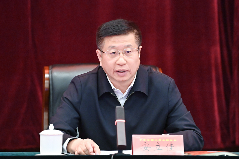 2023年全国工商联经济服务工作会议在京召开