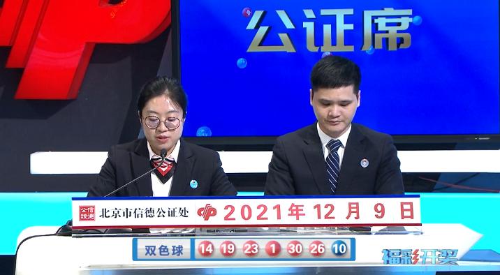 菲姐双色球第2021142期预测：蓝球精选0路号，一码推荐15