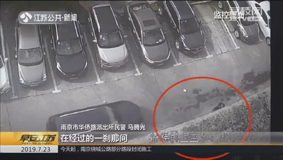 这是……新型碰瓷手段?!