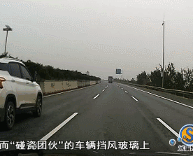 这是……新型碰瓷手段?!