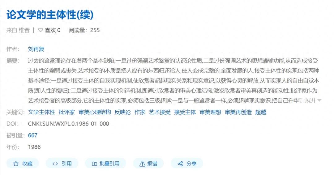 论文摘要必备五要素！论文必过基础，赶紧收藏（附摘要万能模板）