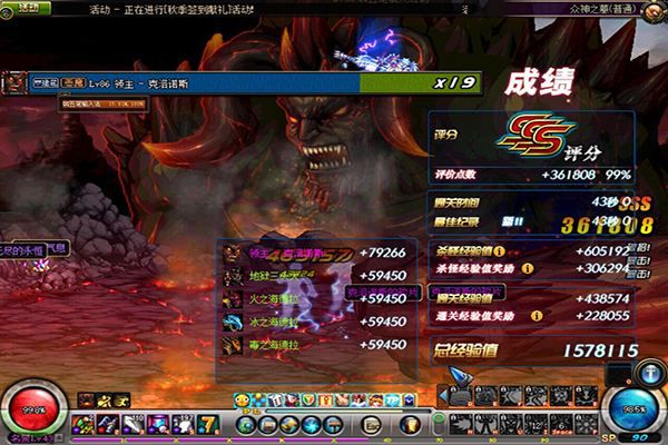 开挂“吃鸡”？其中的法律问题都在这里！结尾回忆杀，……