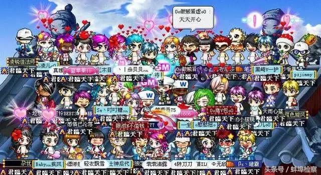 开挂“吃鸡”？其中的法律问题在这！结尾回忆杀，80后玩家慎点……