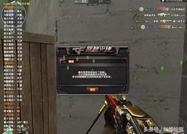 开挂“吃鸡”？其中的法律问题在这！结尾回忆杀，80后玩家慎点……