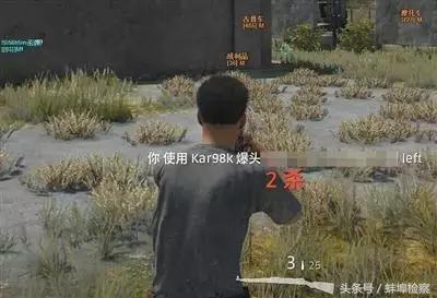 开挂“吃鸡”？其中的法律问题在这！结尾回忆杀，80后玩家慎点……