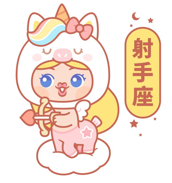 狮子座满月丨丙午年的第一次内在能量爆发