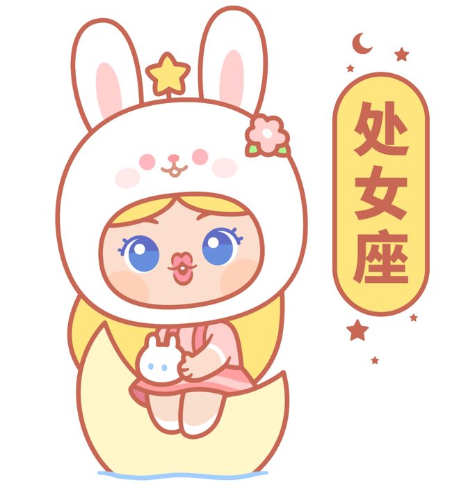 狮子座满月丨丙午年的第一次内在能量爆发