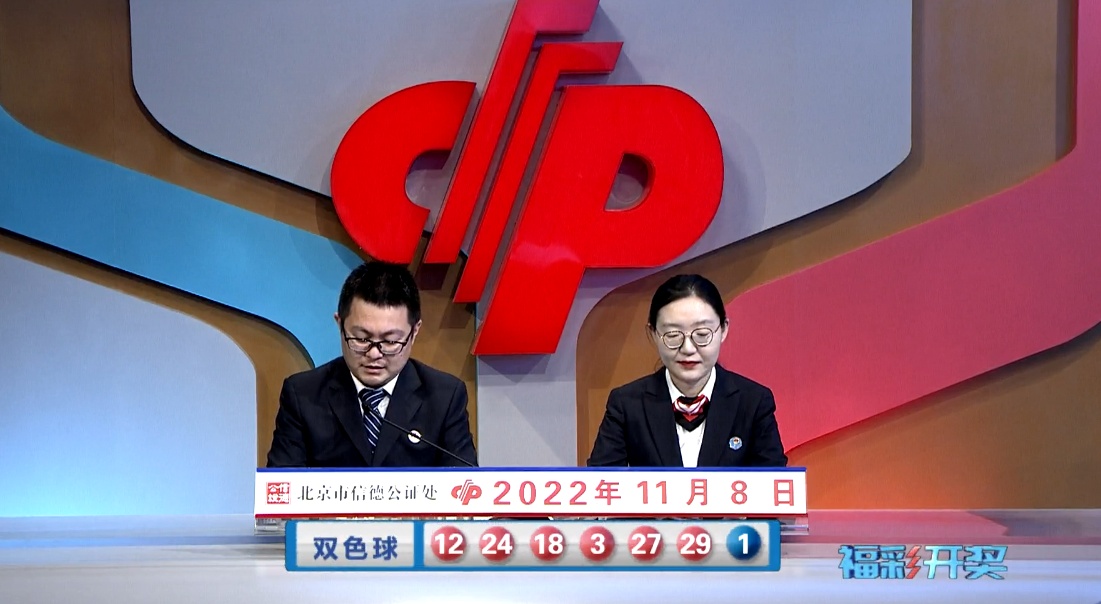 菲姐双色球第2022129期预测:蓝球精选2路号,一码推荐02