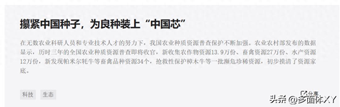 文章标题中，是否可以使用标点符号？