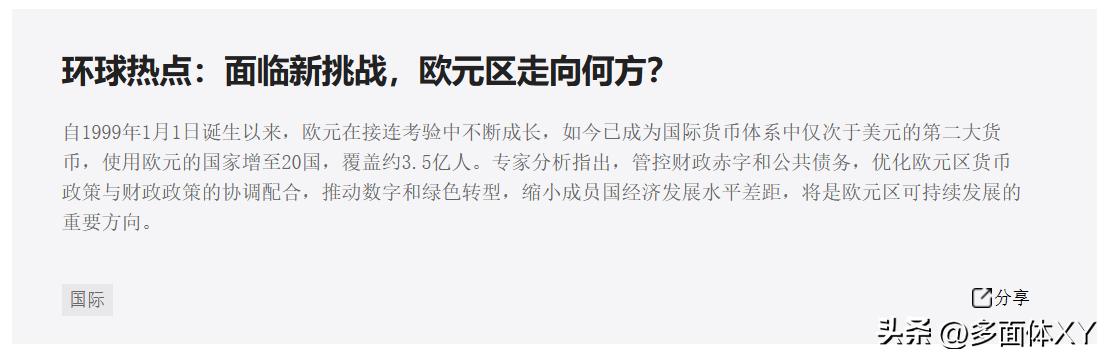 文章标题中，是否可以使用标点符号？