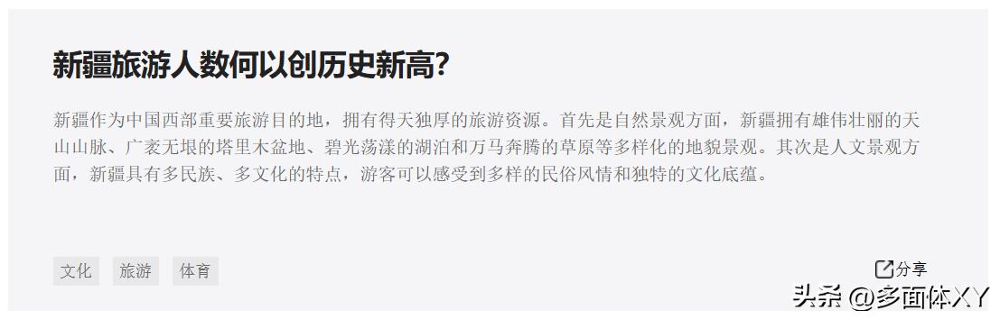 文章标题中，是否可以使用标点符号？