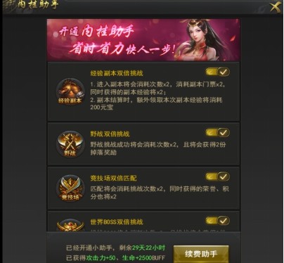 一刀传世、热血传奇在面对外挂冲击时作何应对?