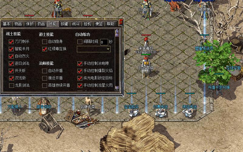 一刀传世、热血传奇在面对外挂冲击时作何应对?