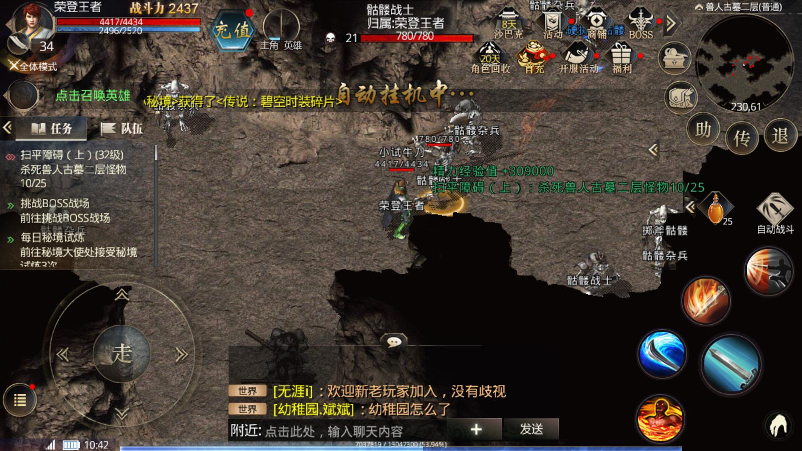 一刀传世、热血传奇在面对外挂冲击时作何应对?