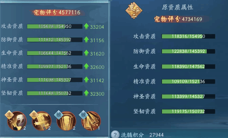 新笑傲江湖怎么白嫖元宝