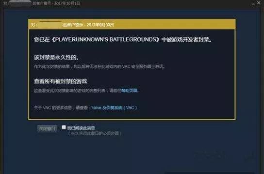 开挂“吃鸡”？其中的法律问题都在这里！结尾回忆杀，80后玩家慎点……