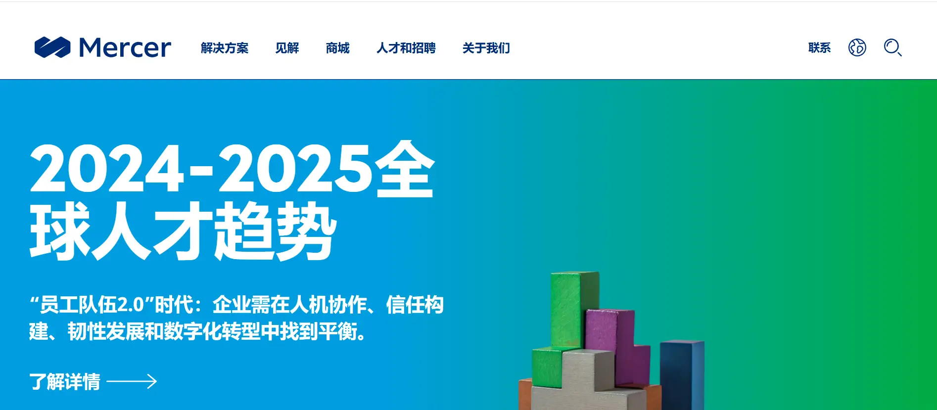 薪酬数据查询、薪酬报告：推荐2025年10个国内好用的薪酬数据查询平台