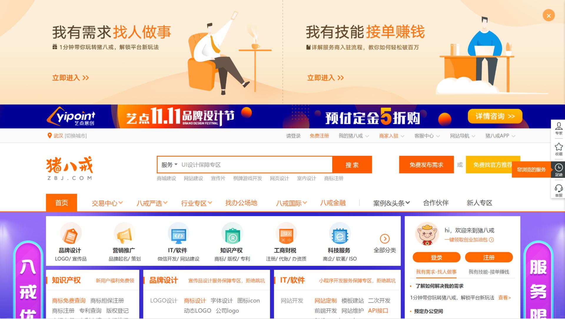 “副业收入是我工资5倍”,摆脱死工资,推荐这70个做副业的平台