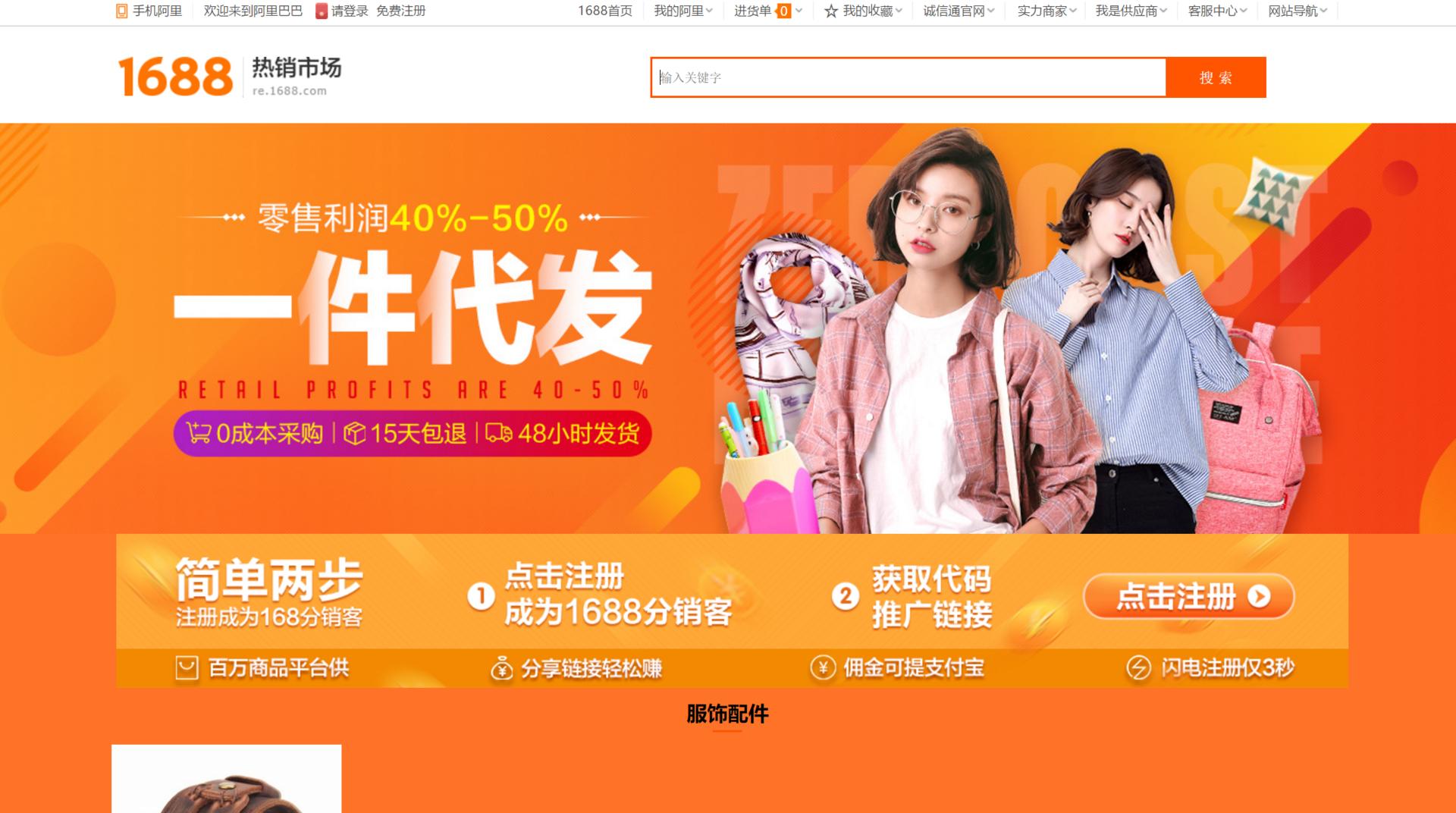 “副业收入是我工资5倍”,摆脱死工资,推荐这70个做副业的平台