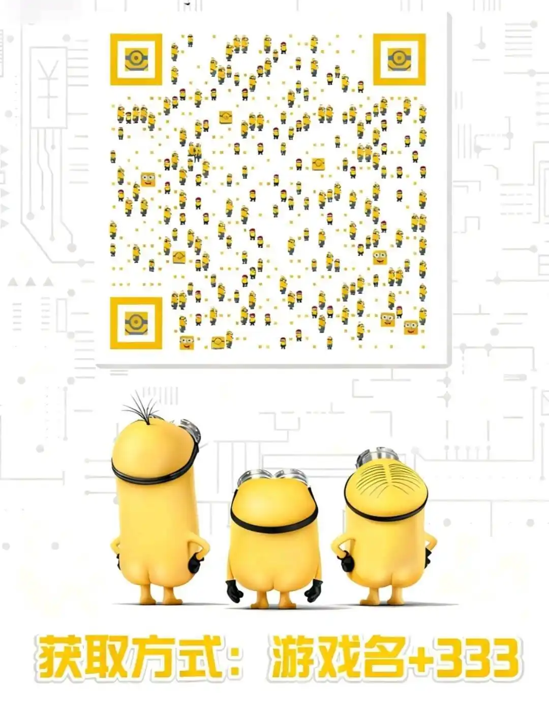 《一路狂飙》最新攻略大全：冰封赛道竞速全解析（兑换码分享）