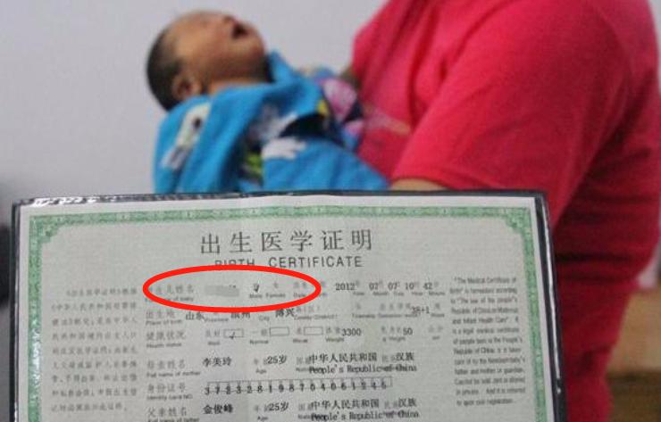 给孩子取名“肖奈”,办出生证时医生打错,妈妈看后大喜:不改了