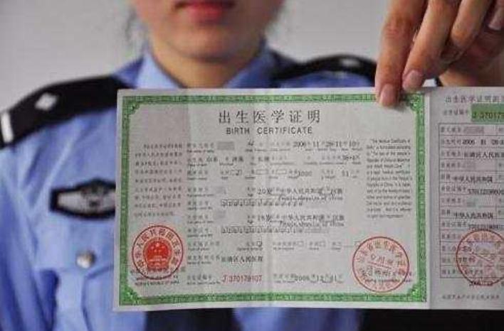 给孩子取名“肖奈”,办出生证时医生打错,妈妈看后大喜:不改了