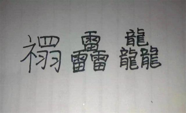 给孩子取名“肖奈”,办出生证时医生打错,妈妈看后大喜:不改了