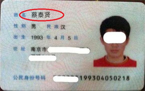 给孩子取名“肖奈”,办出生证时医生打错,妈妈看后大喜:不改了