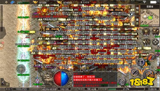 为什么传奇点卡收费版比免费版受欢迎?原因竟出在这里!