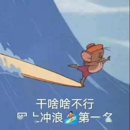 全国最大的看片工具，现在全都凉了