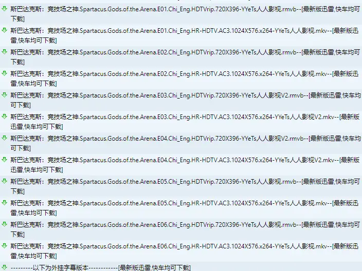 全国最大的看片工具，现在全都凉了