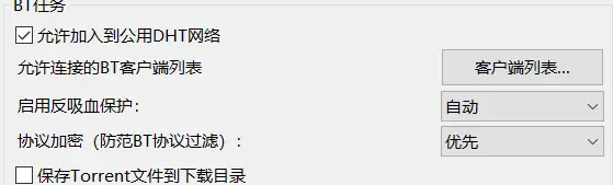 全国最大的看片工具，现在全都凉了