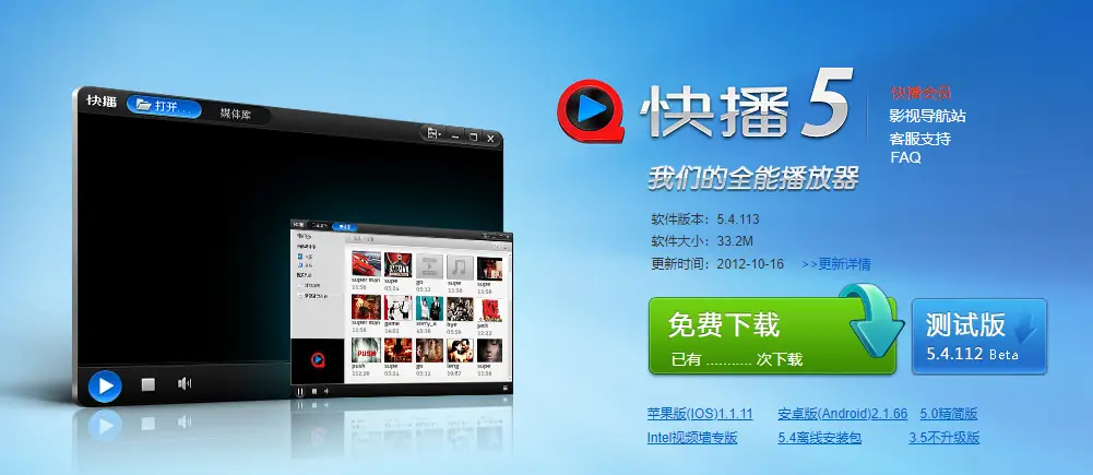 全国最大的看片工具，现在全都凉了