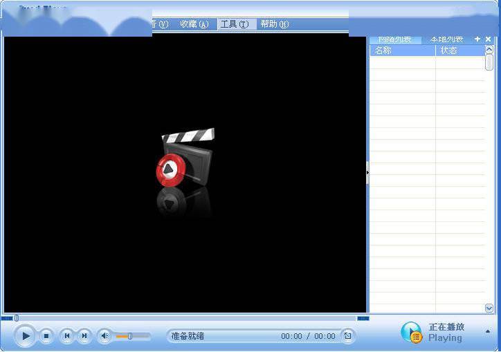 全国最大的看片工具，现在全都凉了