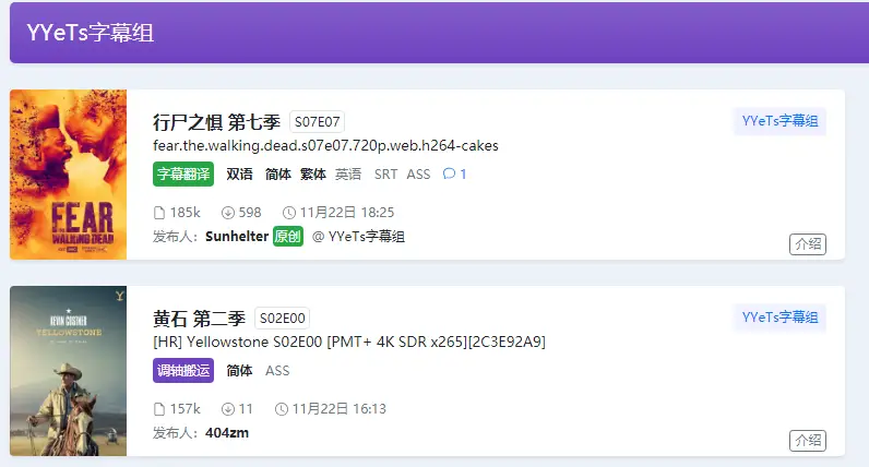 全国最大的看片工具，现在全都凉了