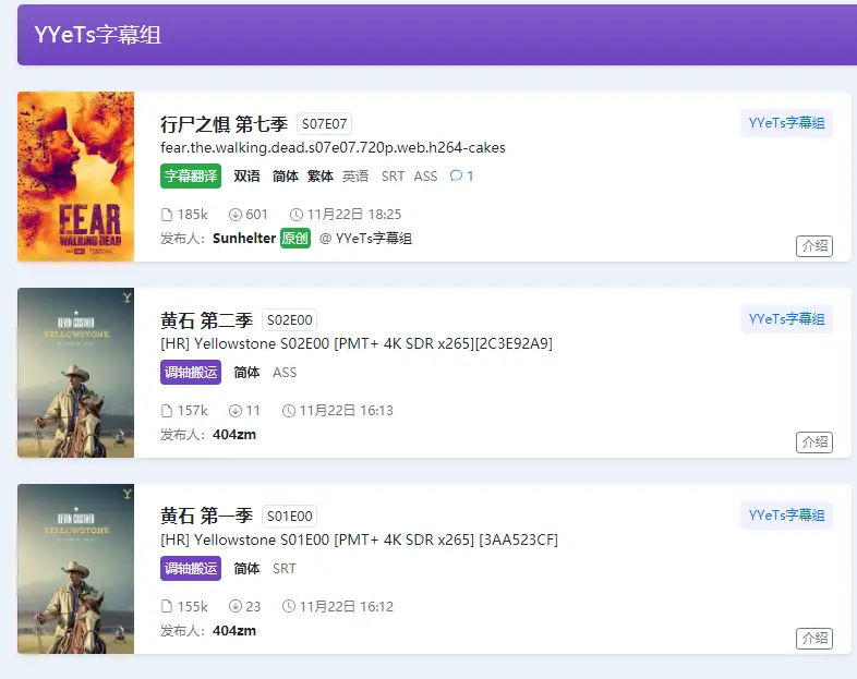 全国最大的看片工具，现在全都凉了