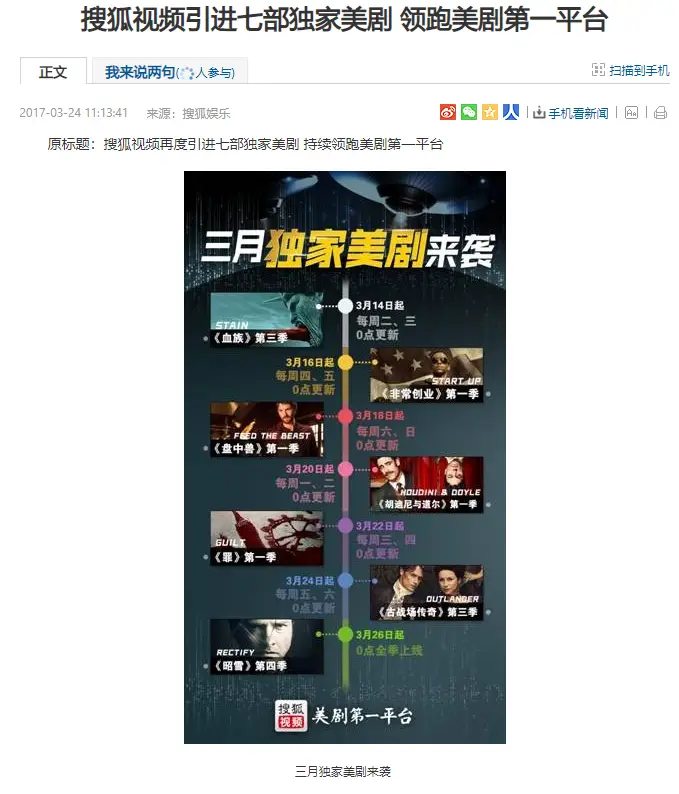 全国最大的看片工具，现在全都凉了