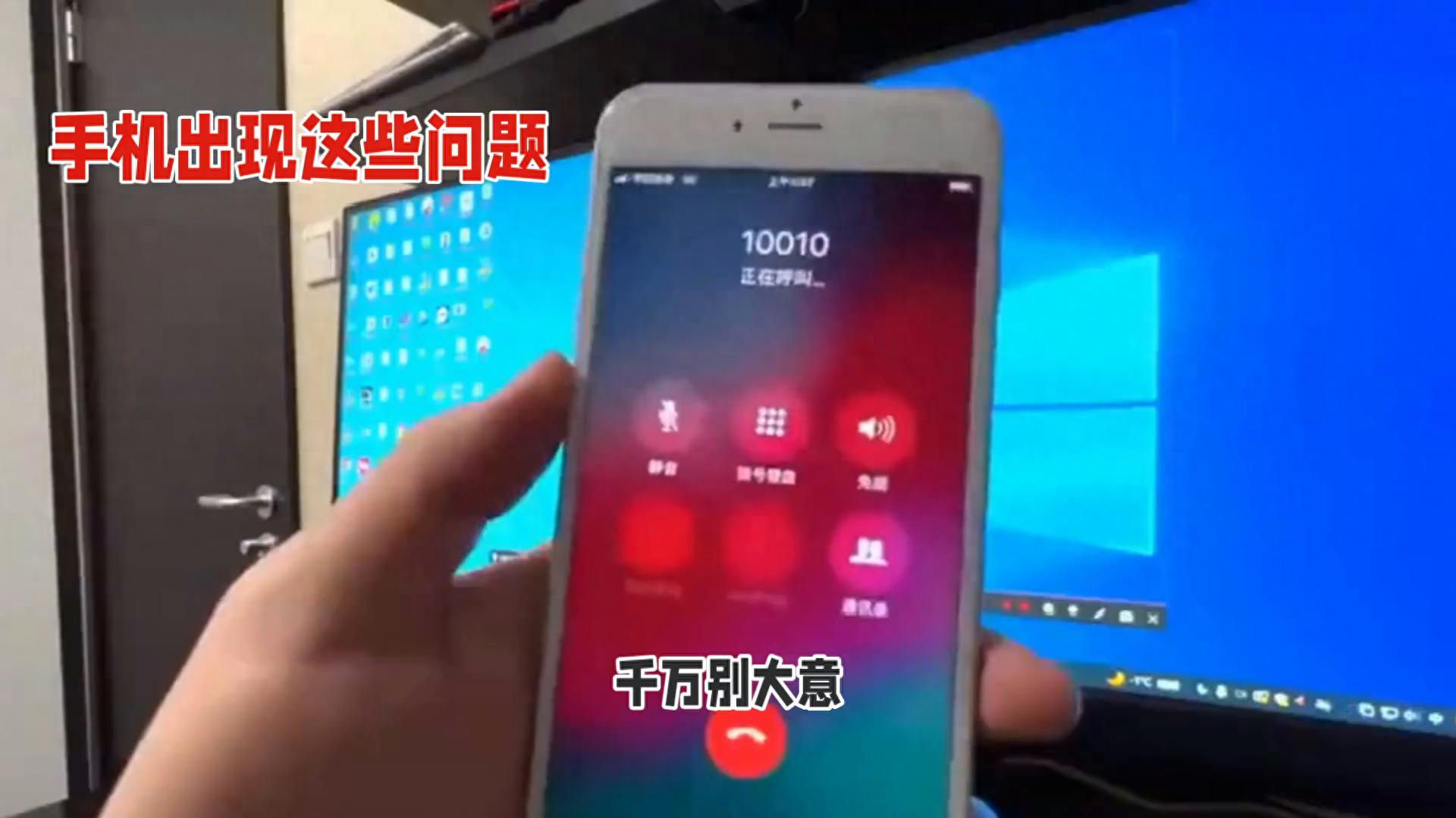 手机新功能!智能拦截垃圾短信,保护隐私!