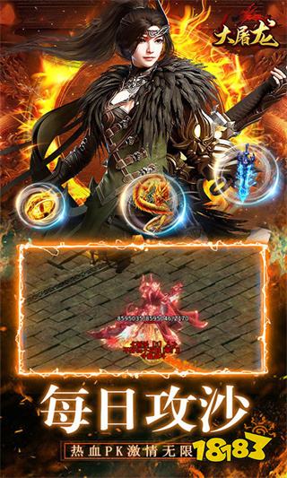 新开传奇sf发布网手游下载