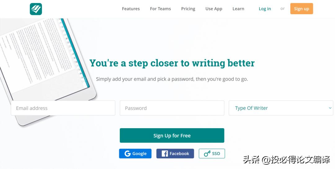史上最强SCI论文写作网站总结——34个论文写作网站请领取