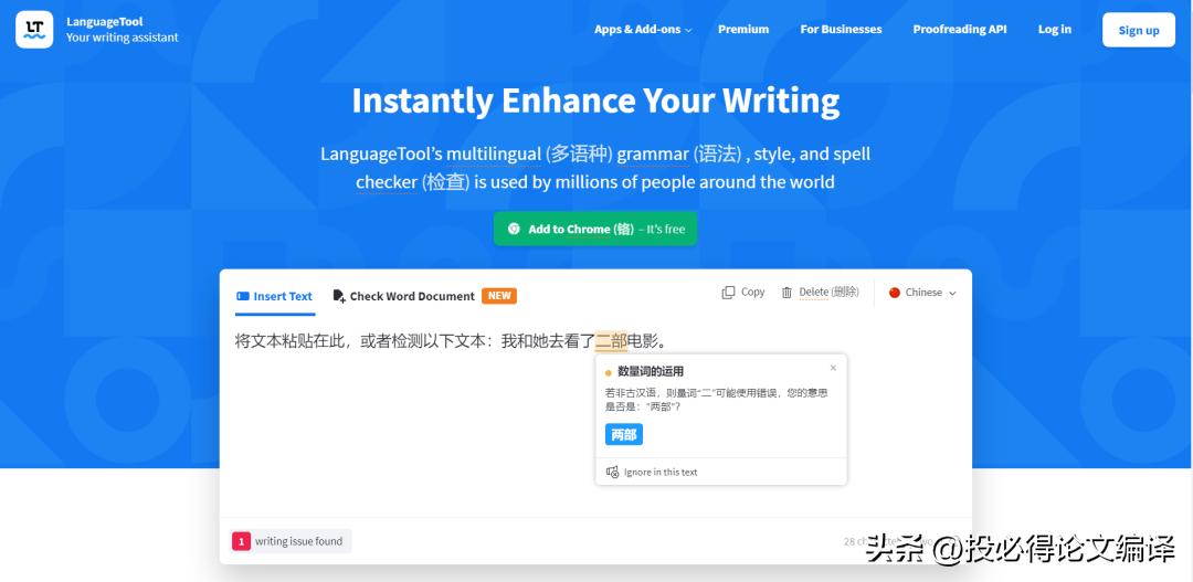 史上最强SCI论文写作网站总结——34个论文写作网站请领取