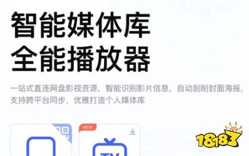永久免费追剧软件排行榜 2026十大不花钱无vip追剧app推荐