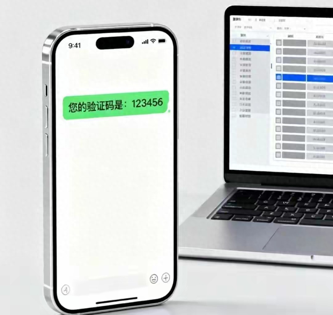 手机验证码不用手输！只需打开这，验证码自动填充，再也不怕写错