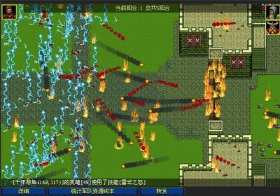 网页神话《魔兽外传》再现魔兽经典