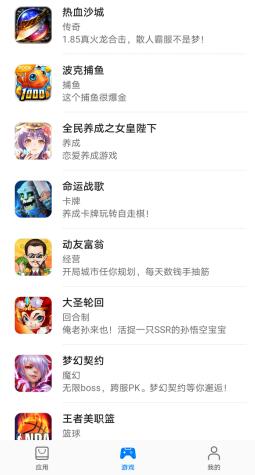 谈一谈手游的运营与推广的那些事儿